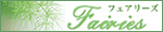 �r�܂ɂ���i�v�E�ѐ��G�X�e�@�t�F�A���[�Y
